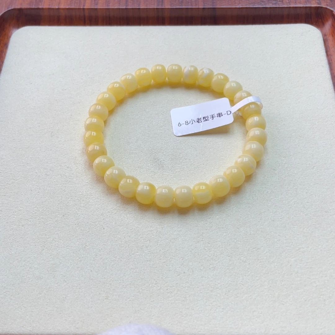 手链琥珀未镶嵌蜜蜡手串8.3克
