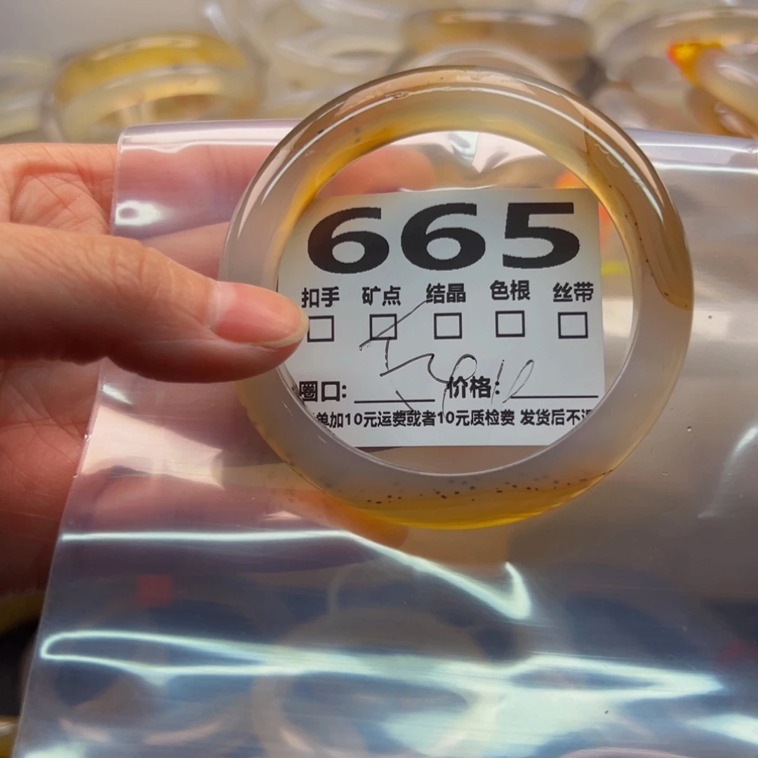 玛瑙/玉髓手镯未镶嵌665