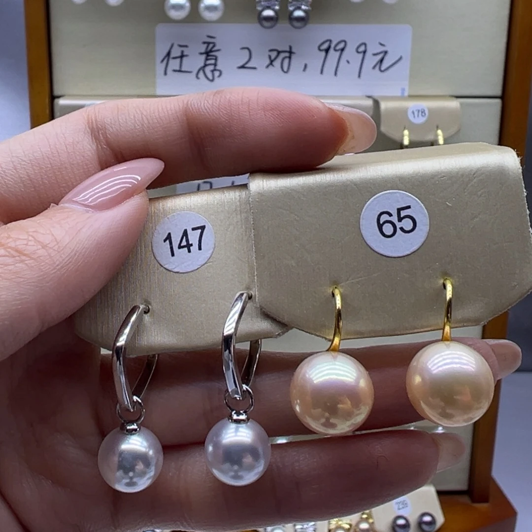 淡水珍珠未镶嵌耳饰