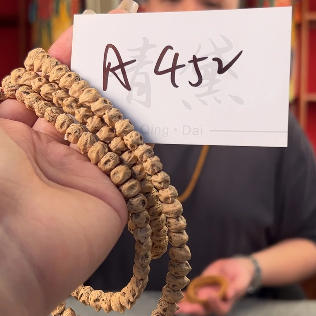 柏香籽/百香籽吊坠A452