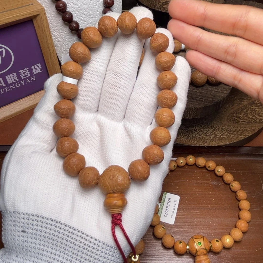 吊坠凤眼菩提1002