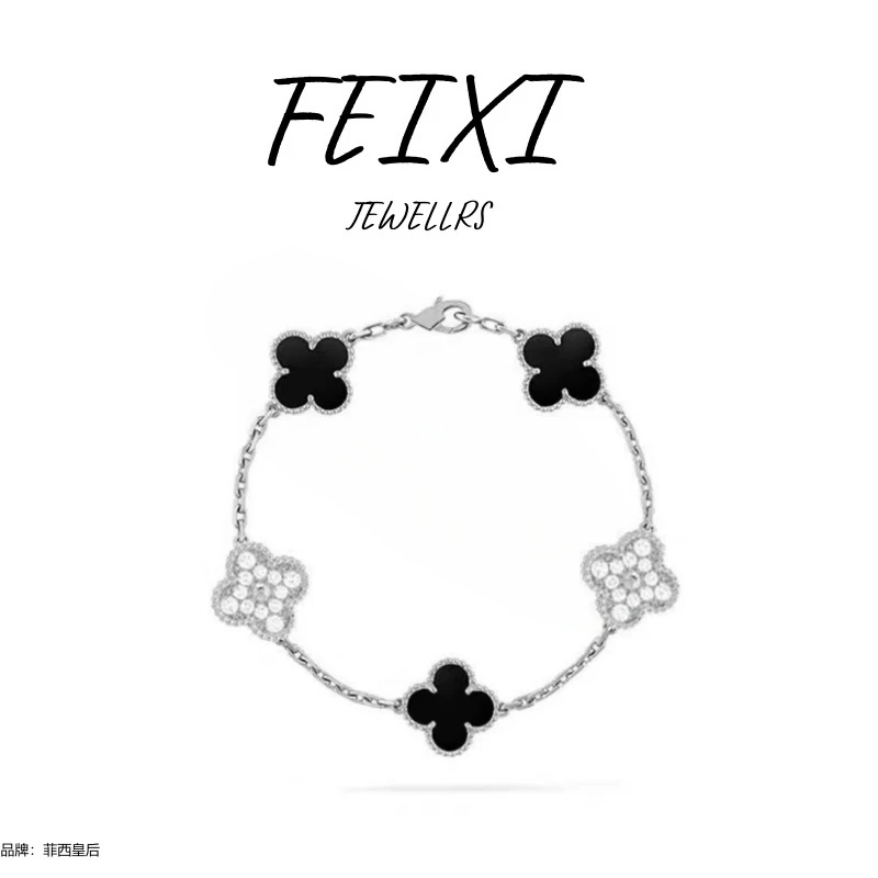 【奢品汇直发】 FEIXI/ 菲西皇后 高定五花手链熊猫色银色 经典时