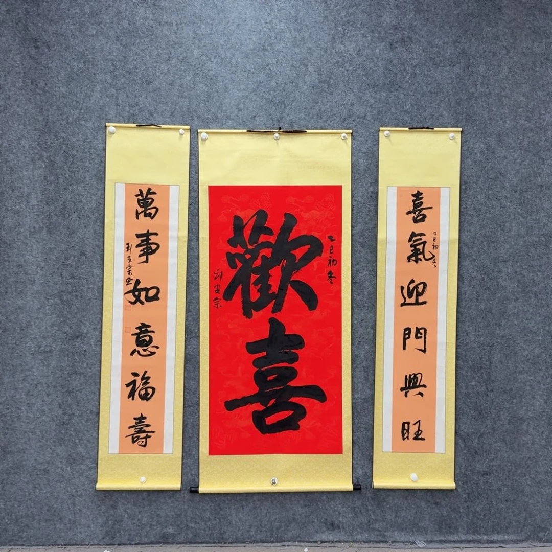 书法书法作品LAZ作品