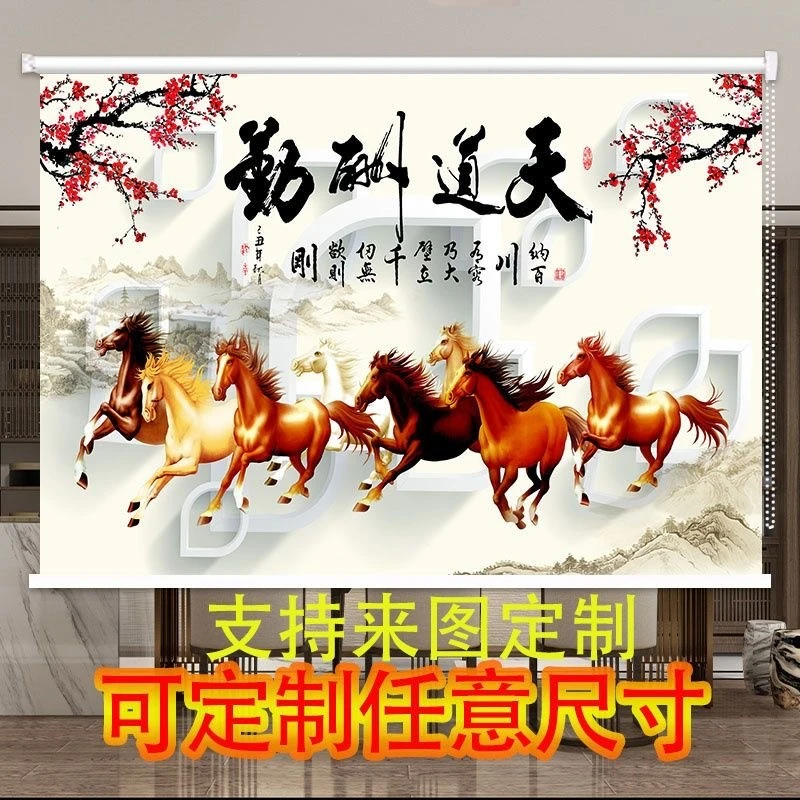 山水卷帘免打孔新中式风景画窗帘办公室客厅卧室书房背景拉卷式