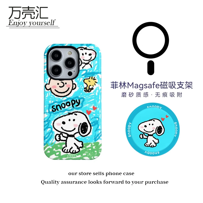 涂鸦史努比磁吸菲林二合一适用苹果16/15pro手机壳14/13防摔12p女