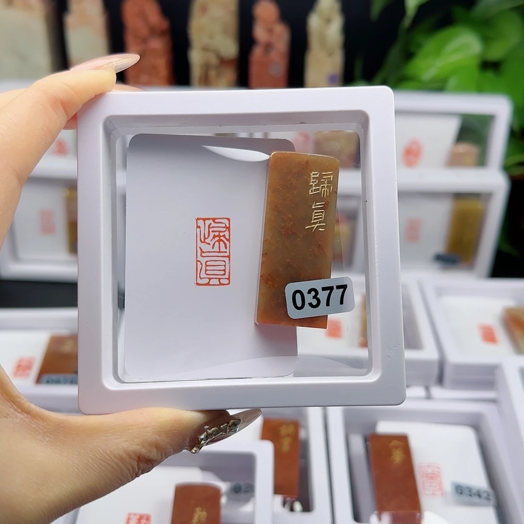 寿山石印石归真1×2