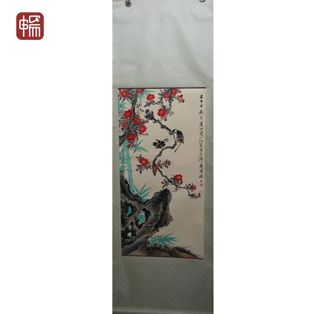 B025 艳秋海棠 江寒汀 113*56(5.69) 纸本立轴 MZ