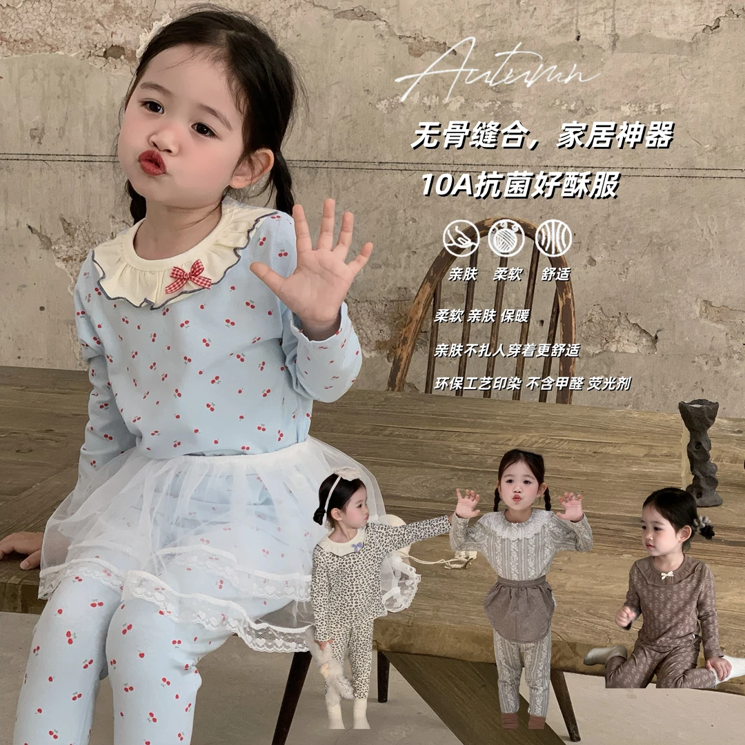 秋衣秋裤家居服【10A抗菌】2025儿童秋季莱卡无骨套装宝宝男女睡衣