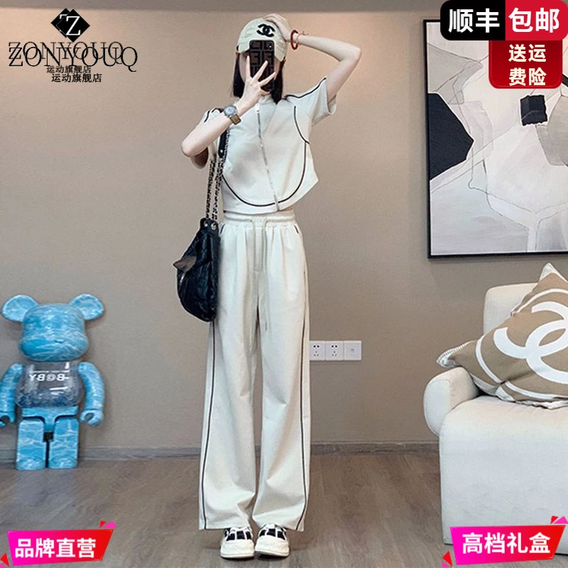 ZONYOUQ设计感休闲运动套装女夏季收腰拉链短袖炸街阔腿裤两件套