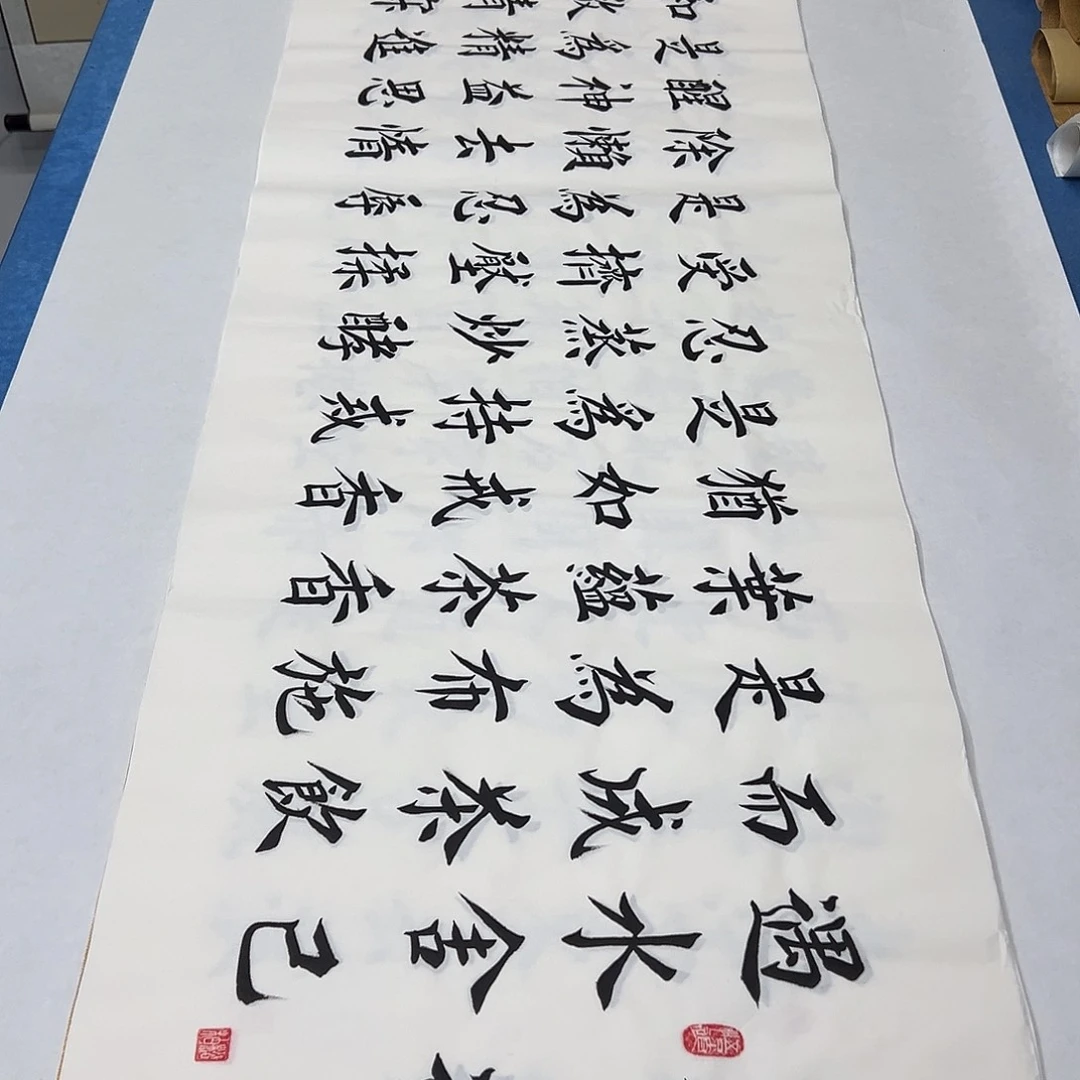 书法纯手写 180✖️48 堵立国