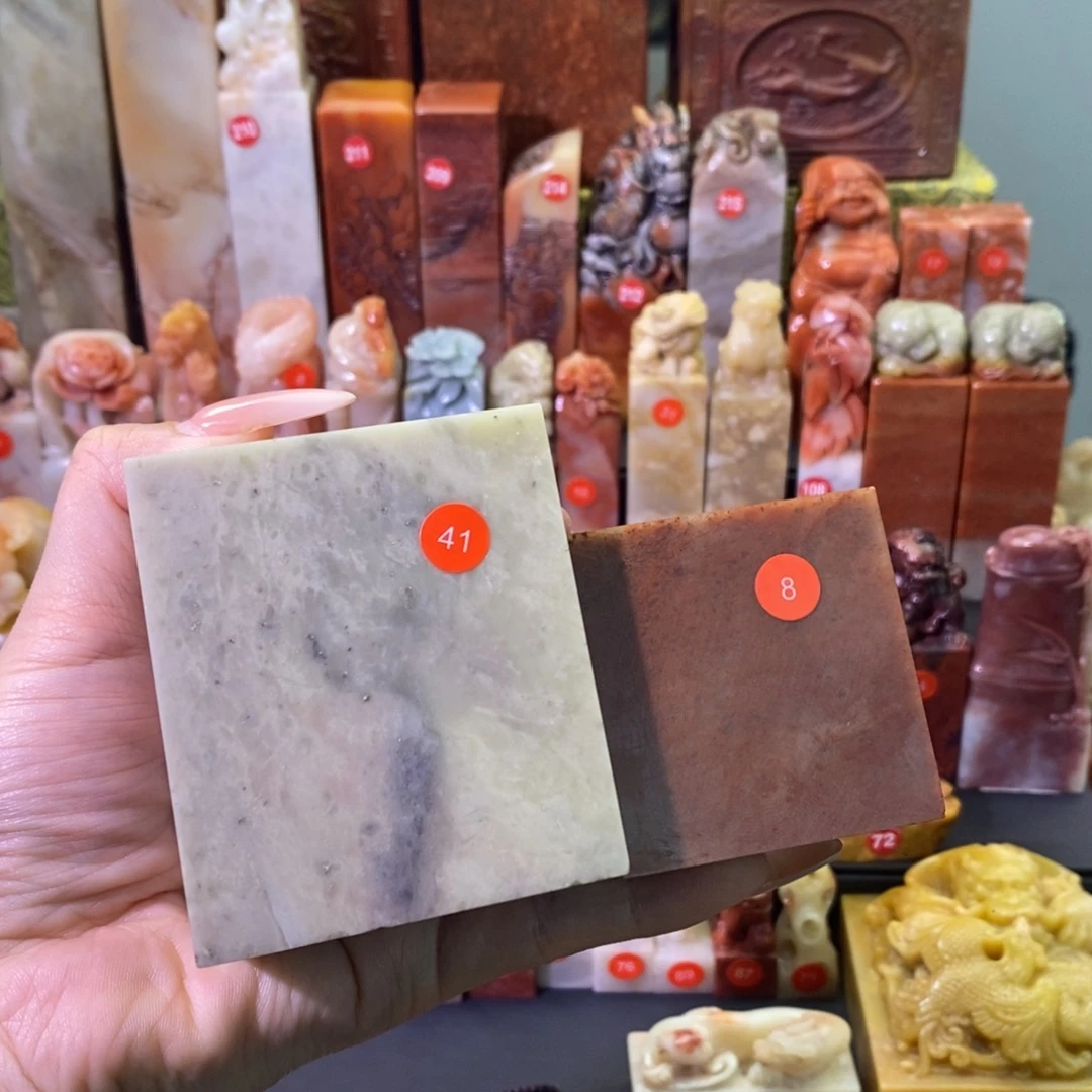 用***9印石寿山石41，8号