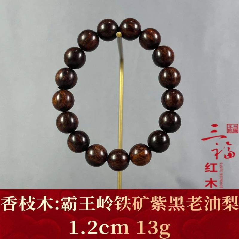 106906 霸王岭铁矿紫黑老油梨 香枝木