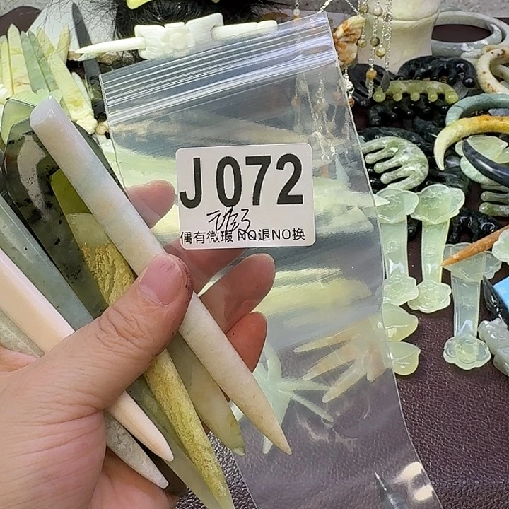 用***8蛇纹石玉合金发饰