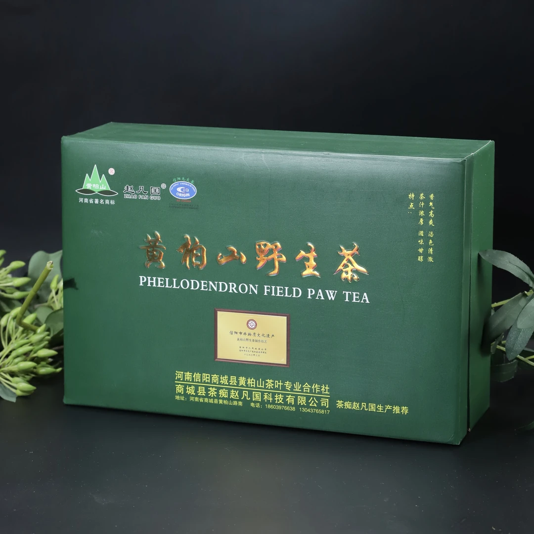 2025新茶野茶一号一斤装礼盒装毛尖绿茶雨前大叶茶传统工艺顺丰