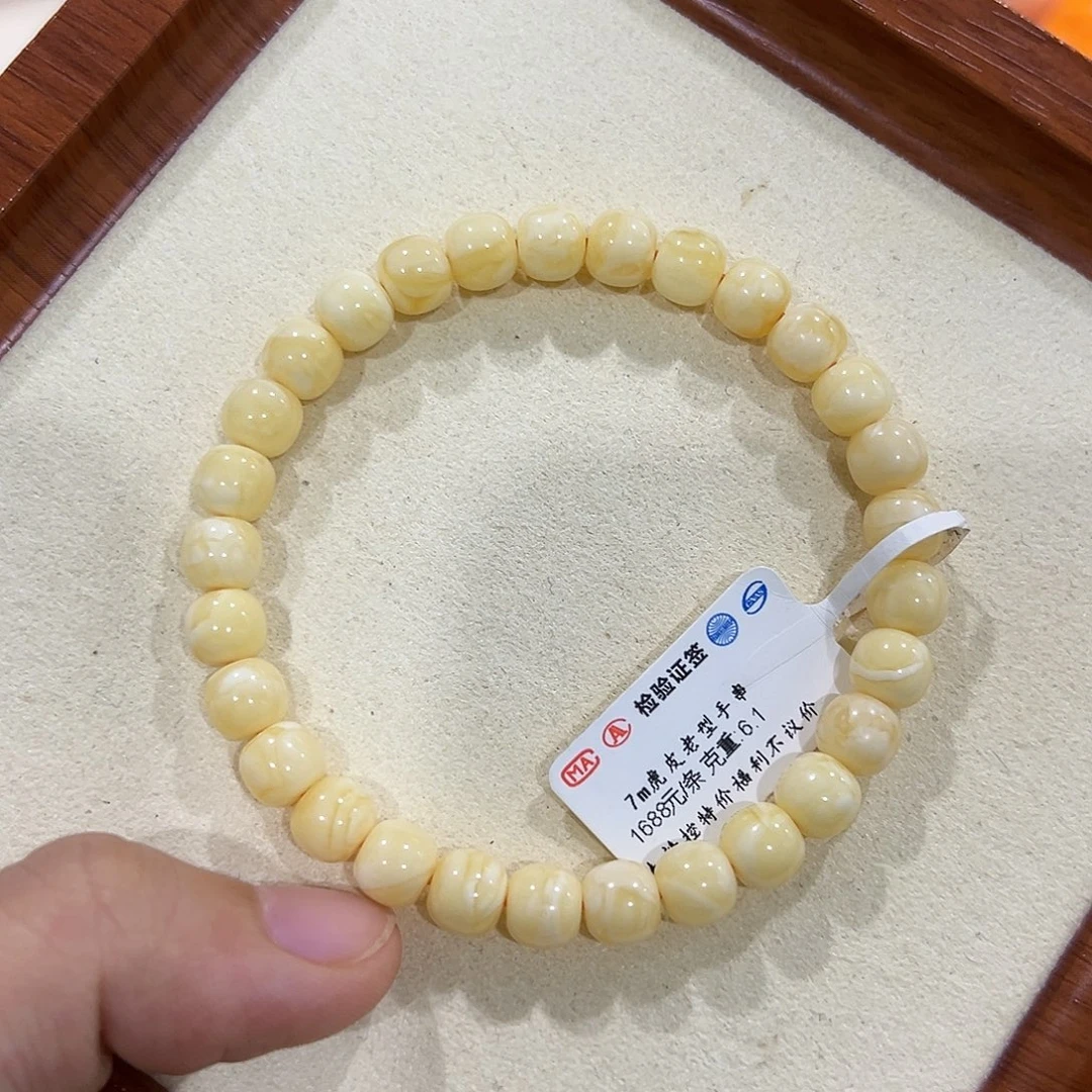 @***Y手链蜜蜡未镶嵌7m奶白虎皮老型单圈