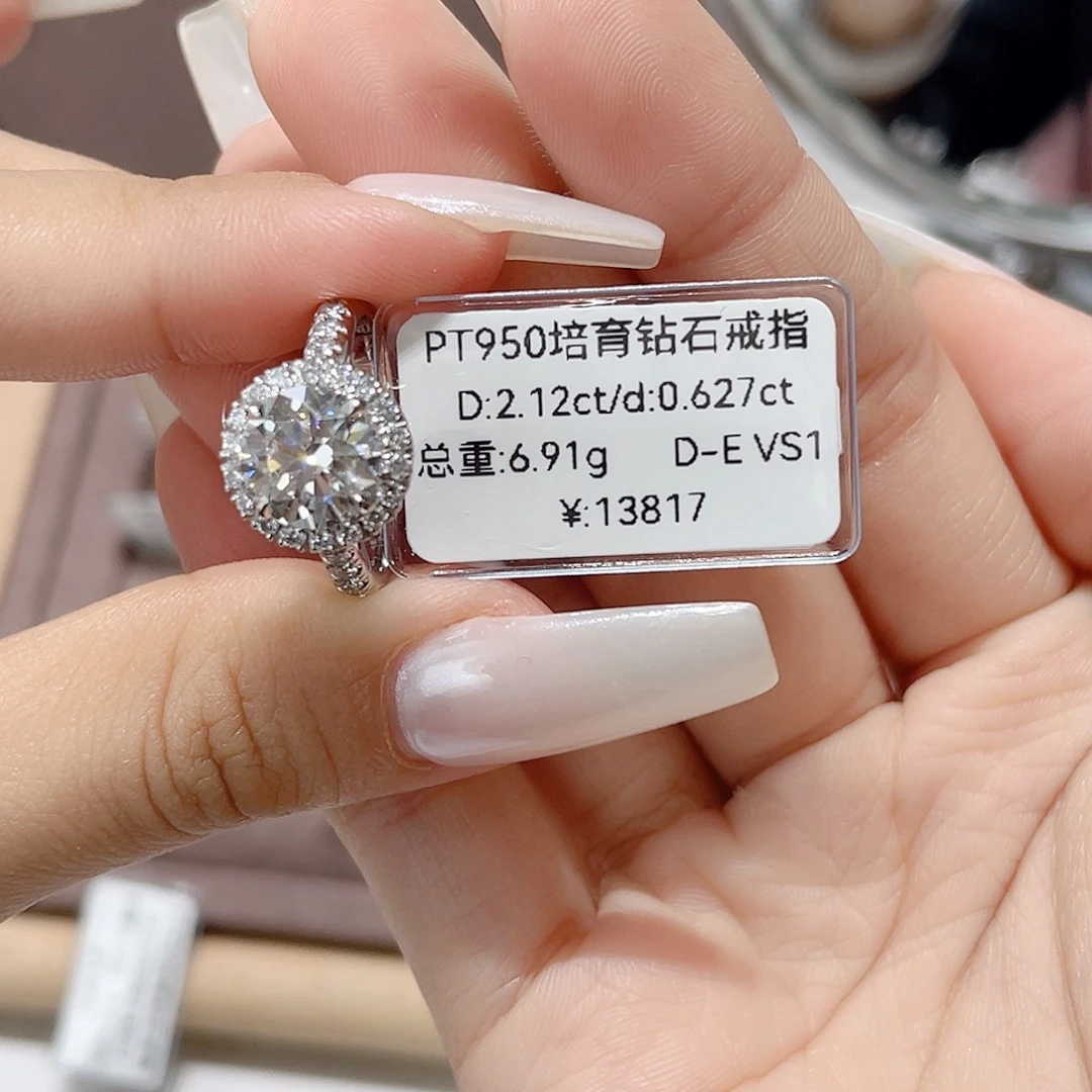 实验室培育钻石铂Pt950镶嵌