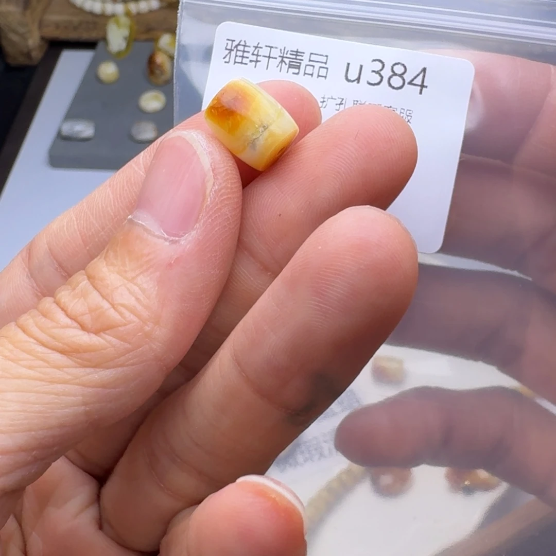 琥珀未镶嵌裸石琥珀