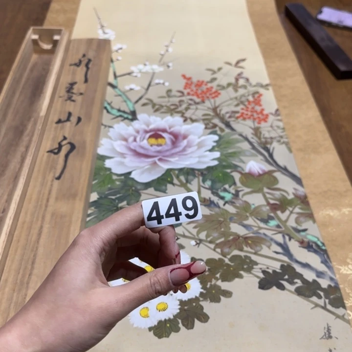 贺*哈哈哈哈哈449