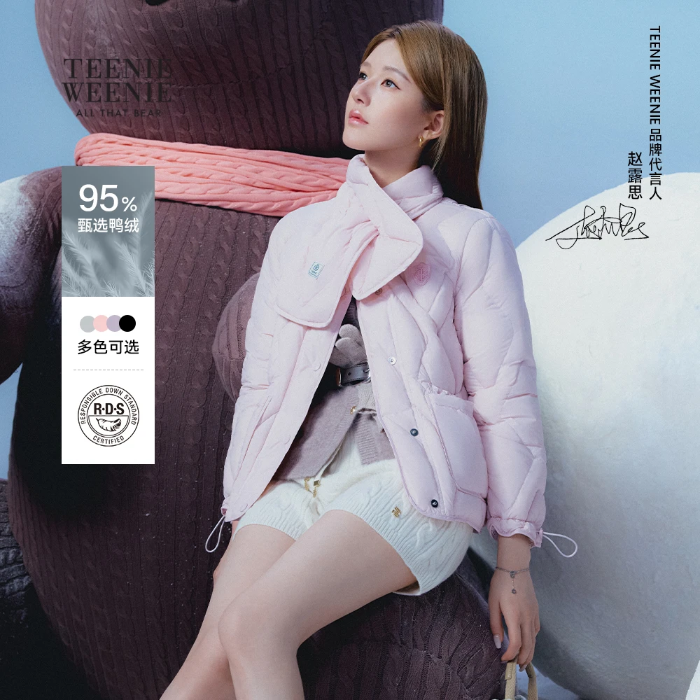【赵露思同款】TeenieWeenie25冬轻盈泡芙白鸭绒羽绒服TTJD254T01E