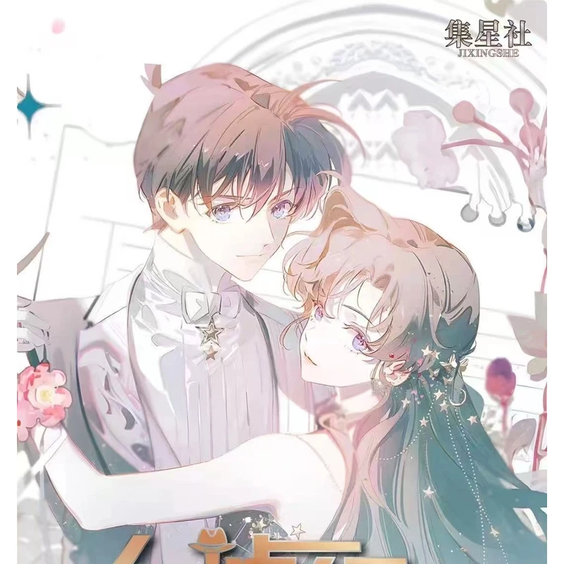 【平拆/许愿】集星社文创金属卡 铭侦纪元 名侦探柯南 收藏卡 代拆