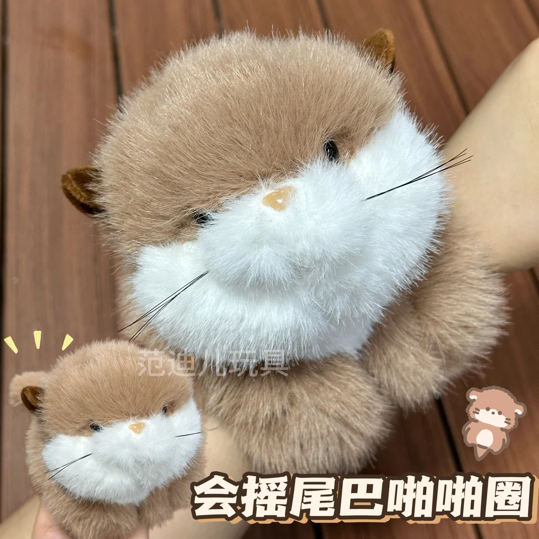 会摇尾巴水獭啪啪圈熊猫毛绒公仔可爱水豚啪啪圈手环玩偶情侣礼物