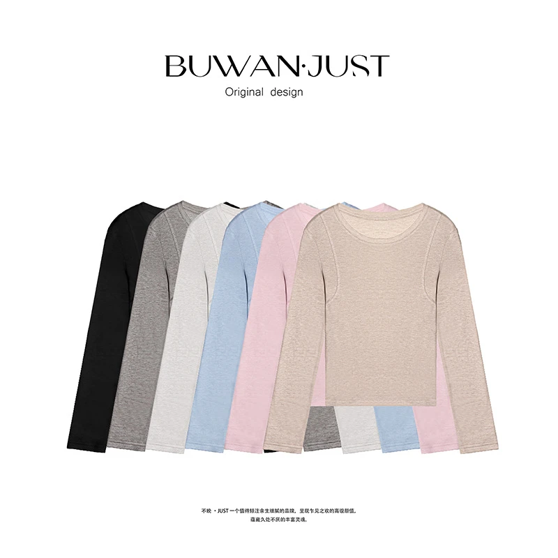 BUWANJUST 高品定制早春新款天丝羊毛双纱结构感打底上衣 B1105