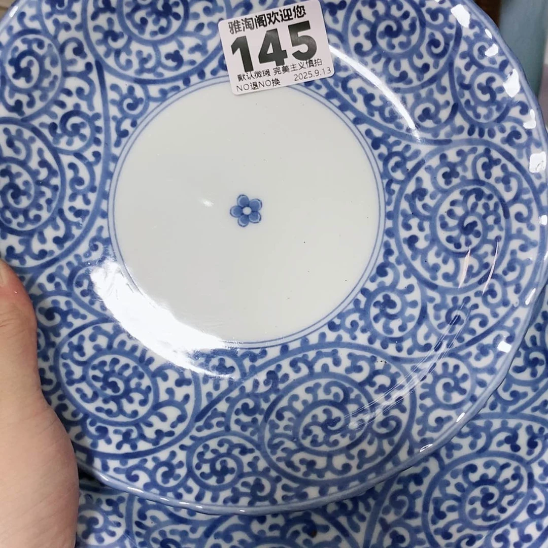 【闪购商品】自***然145 欢迎来到我们