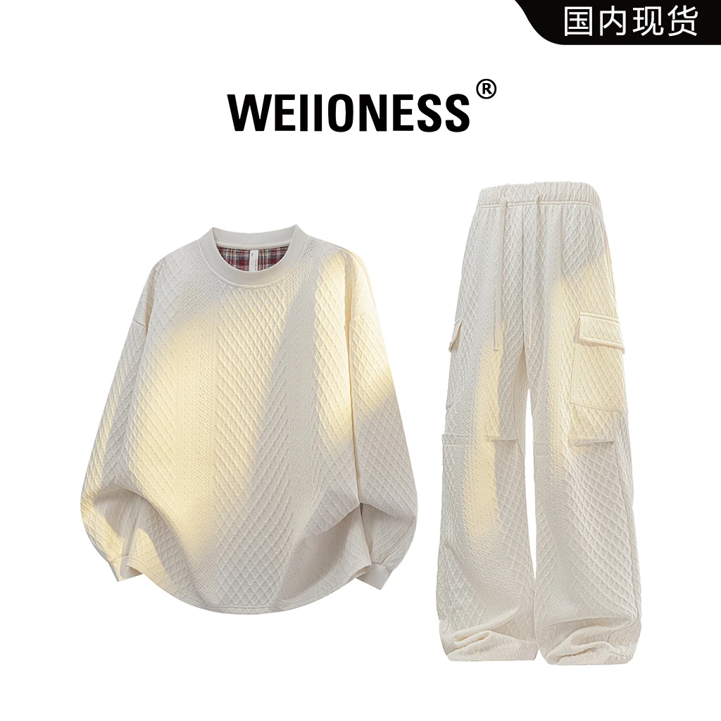 WEIIONESS卫衣套装男款秋季纯色提花肌理感两件套高级感男生衣服