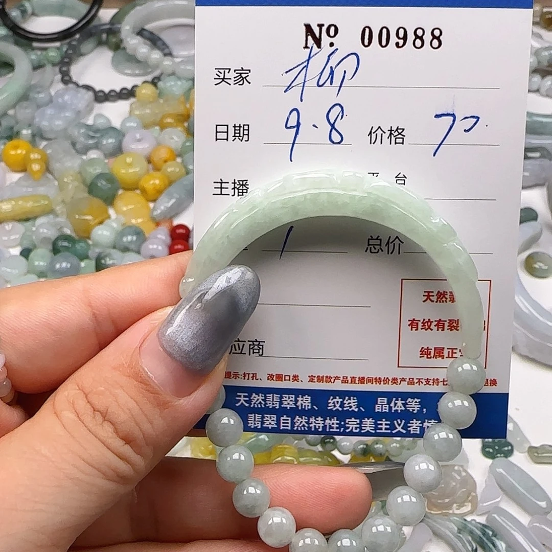 柳***颈饰未镶嵌翡翠555