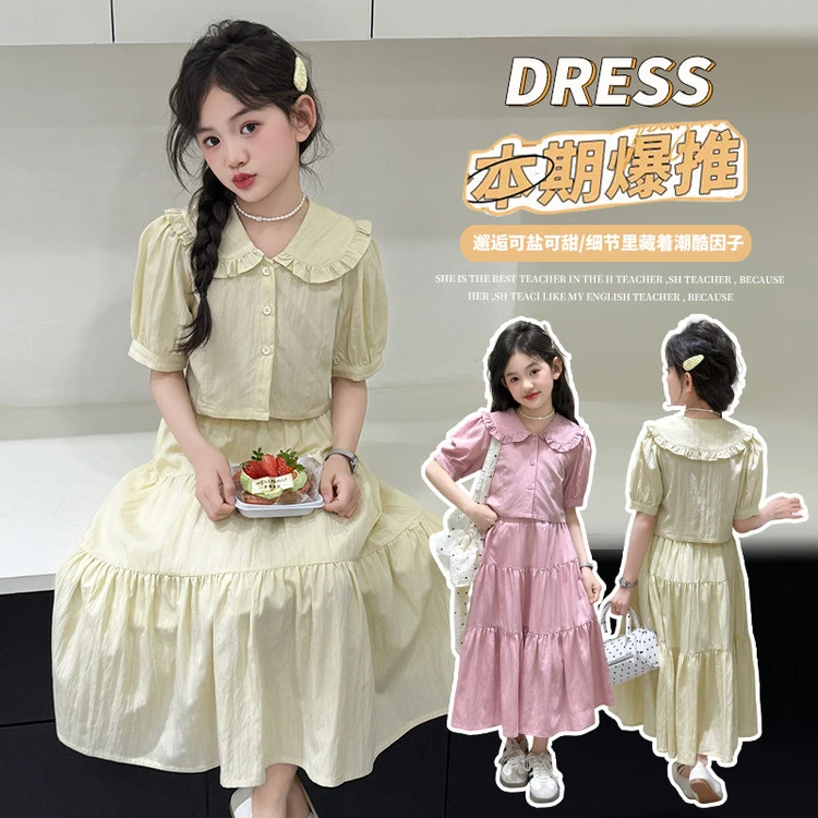 女童夏季学院风短袖衬衫套装裙子女大童夏装公主裙儿童夏款连衣裙