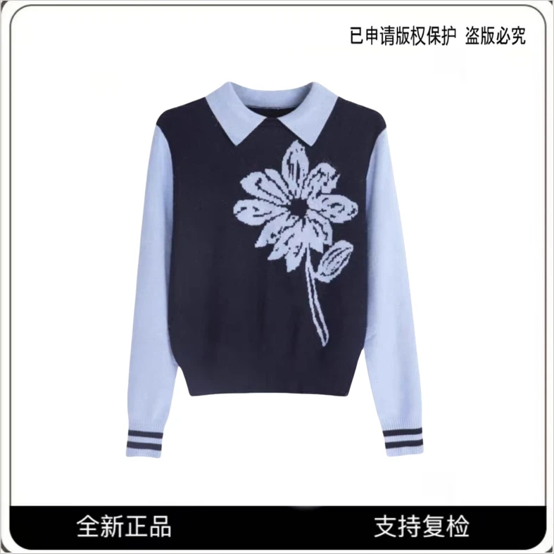 秋冬新款韩系时尚提花拼接假两件翻领针织衫女W014