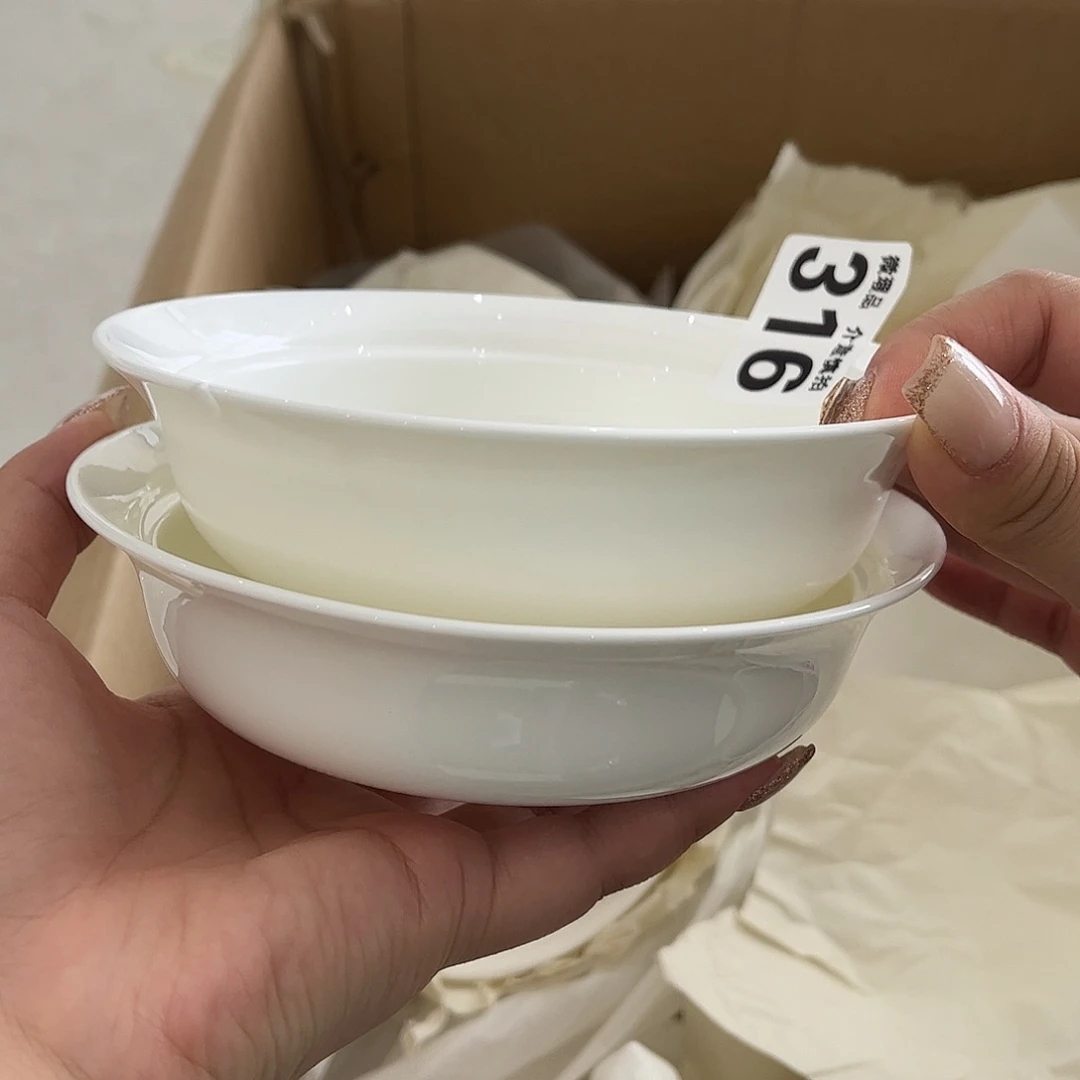 瓷片316俩，全场微瑕介意慎拍