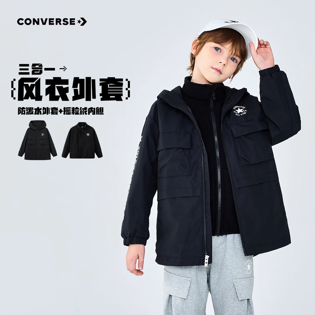 Converse匡威儿童时尚百搭保暖三合一风衣2025新款秋冬外套J107
