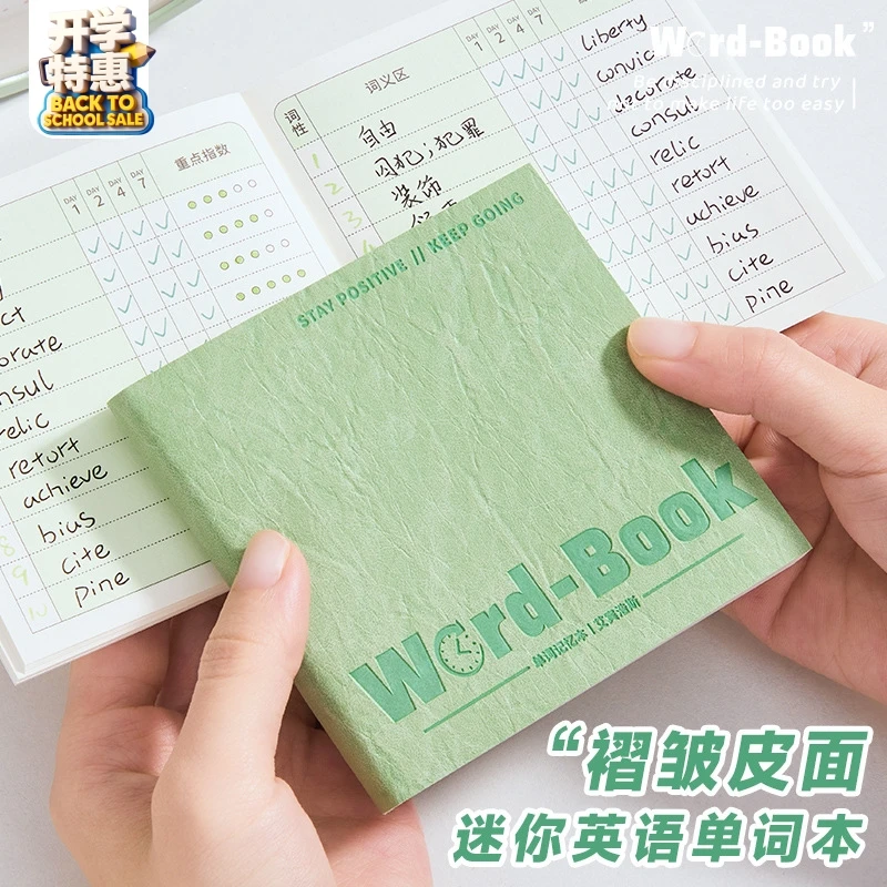 迷你英语本随身便携小号笔记本子初中生小学生专用英文日记本听写