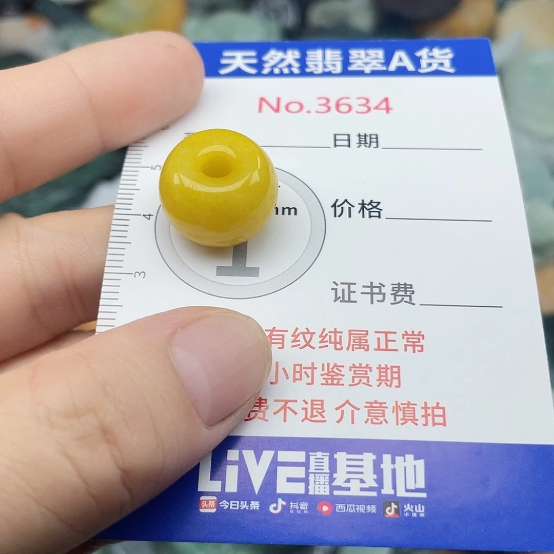 翡翠未镶嵌挂件3634
