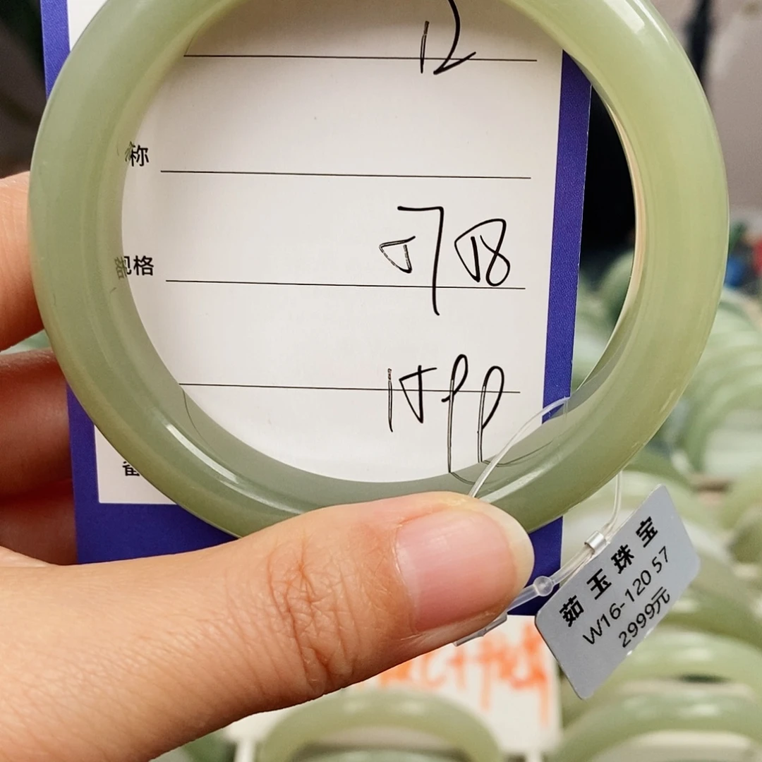 和田玉未镶嵌手镯微色差12