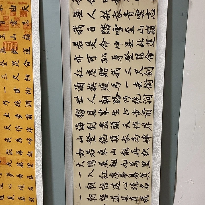 青云志反反复复发作
