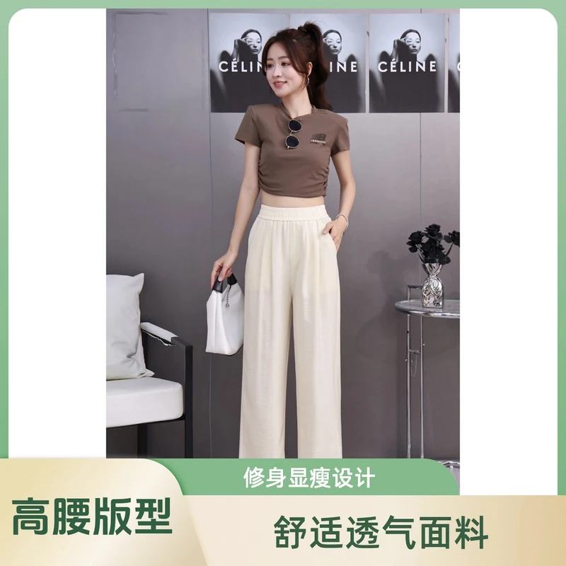 亚麻西装天丝冰感凉凉拖地高腰显瘦宽松垂感阔腿裤313