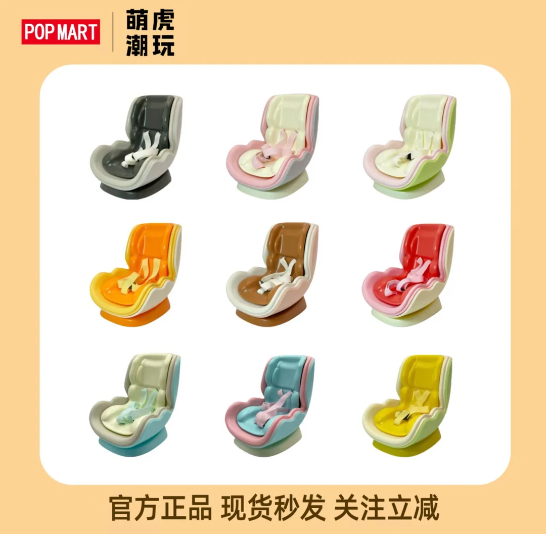 【萌虎潮玩】labubu专属航天座椅
