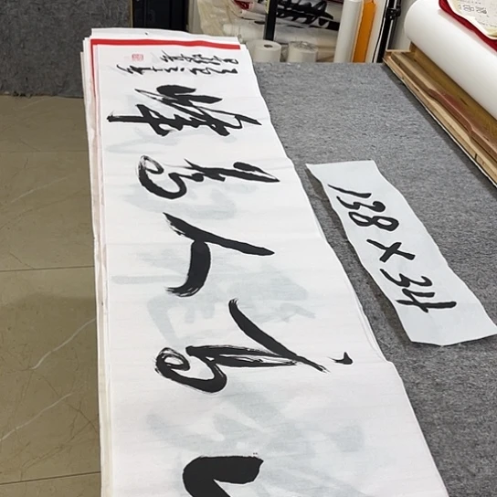 书法Lvqinzhenshufa