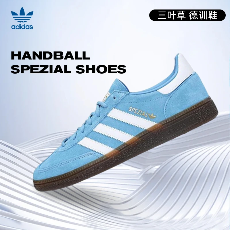 [商城]adidas阿迪达斯三叶草男女SPEZIAL运动休闲鞋BD7632