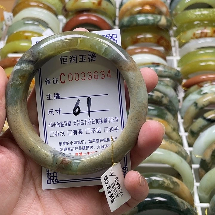 未镶嵌蛇纹石玉手镯