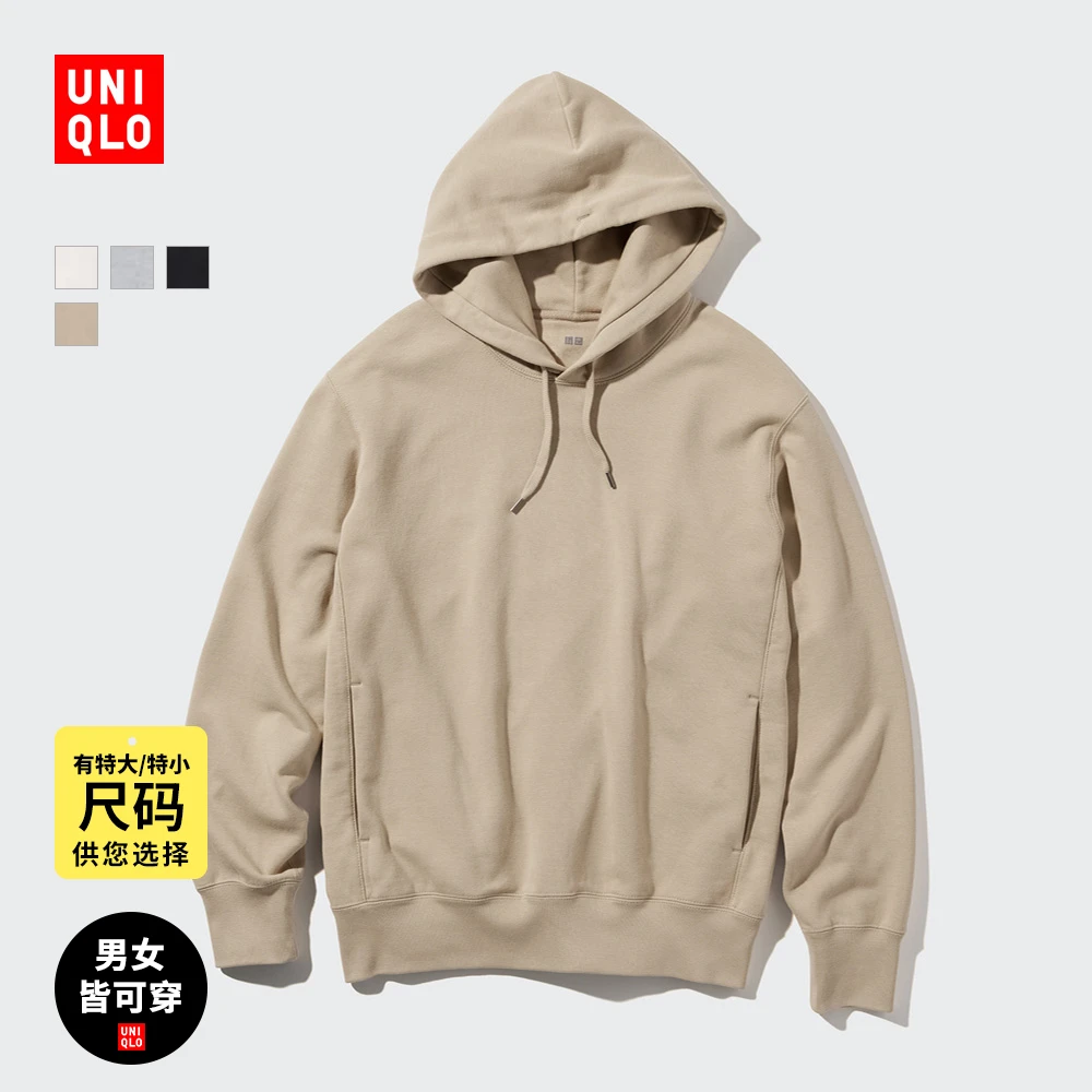 优衣库男女装连帽卫衣运动衫长袖兜帽465200 450188 455395