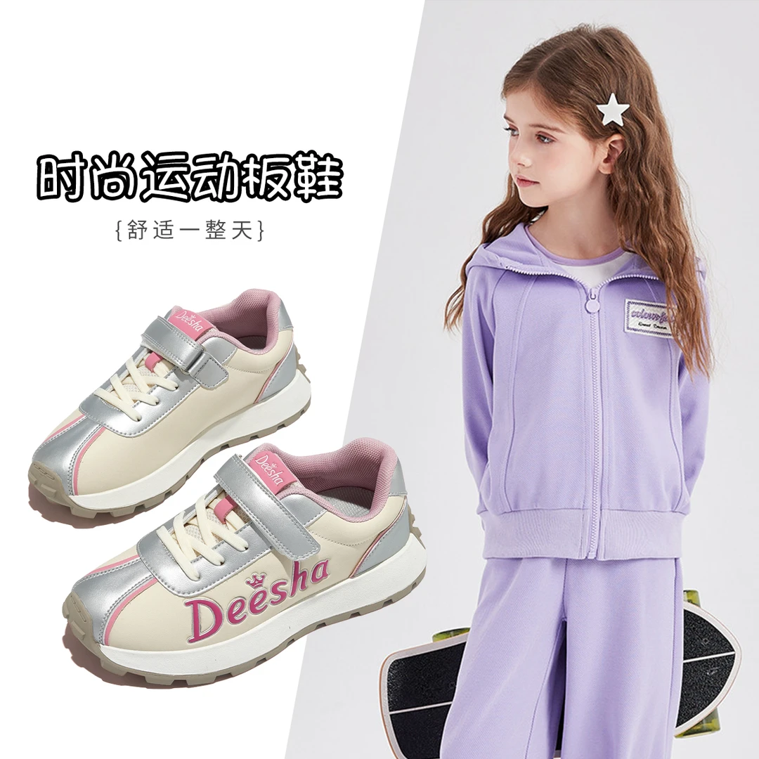 笛莎童鞋鞋子时尚银色儿童休闲鞋2025春秋新款小童运动鞋  004