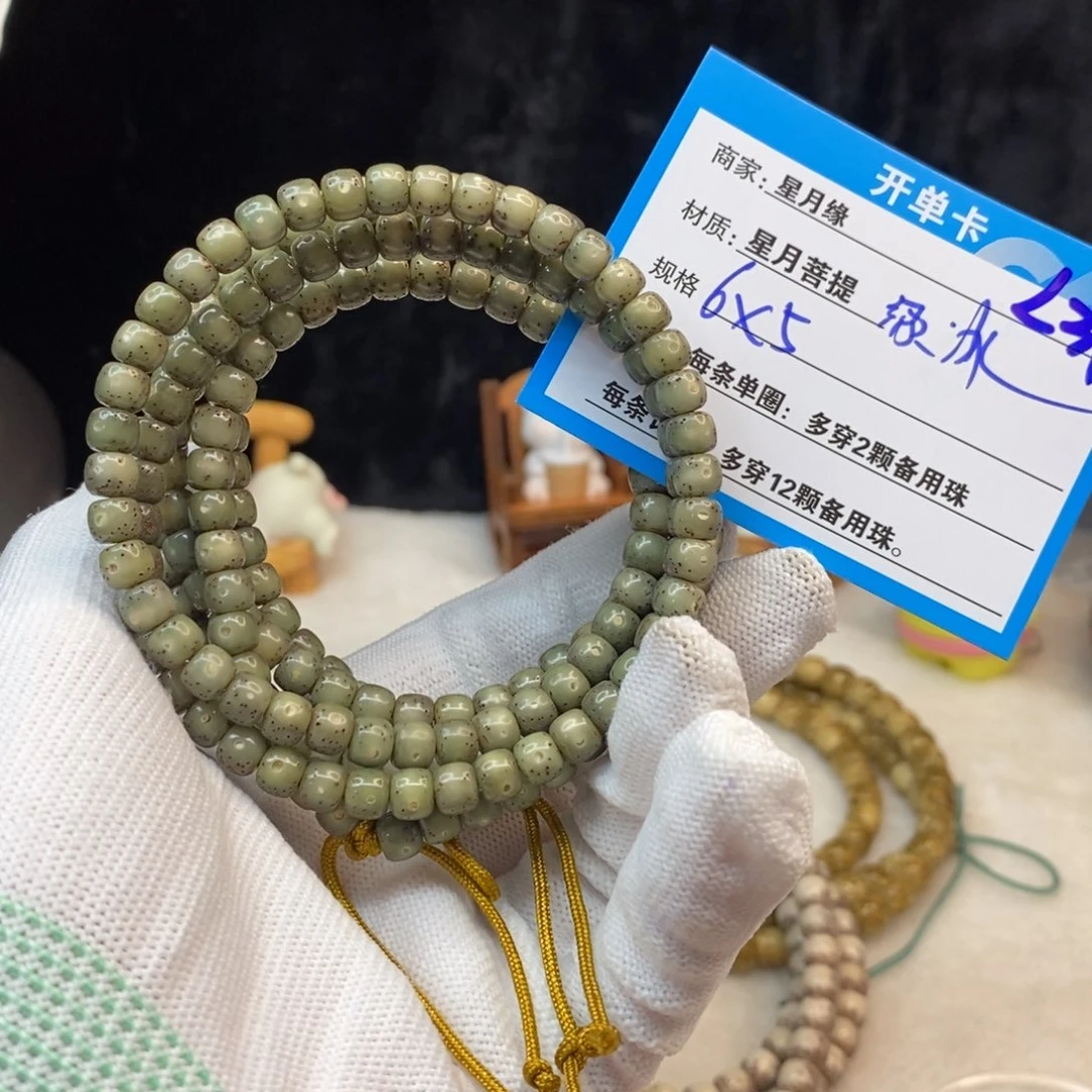 【闪购商品】吊坠星月菩提L31—————-