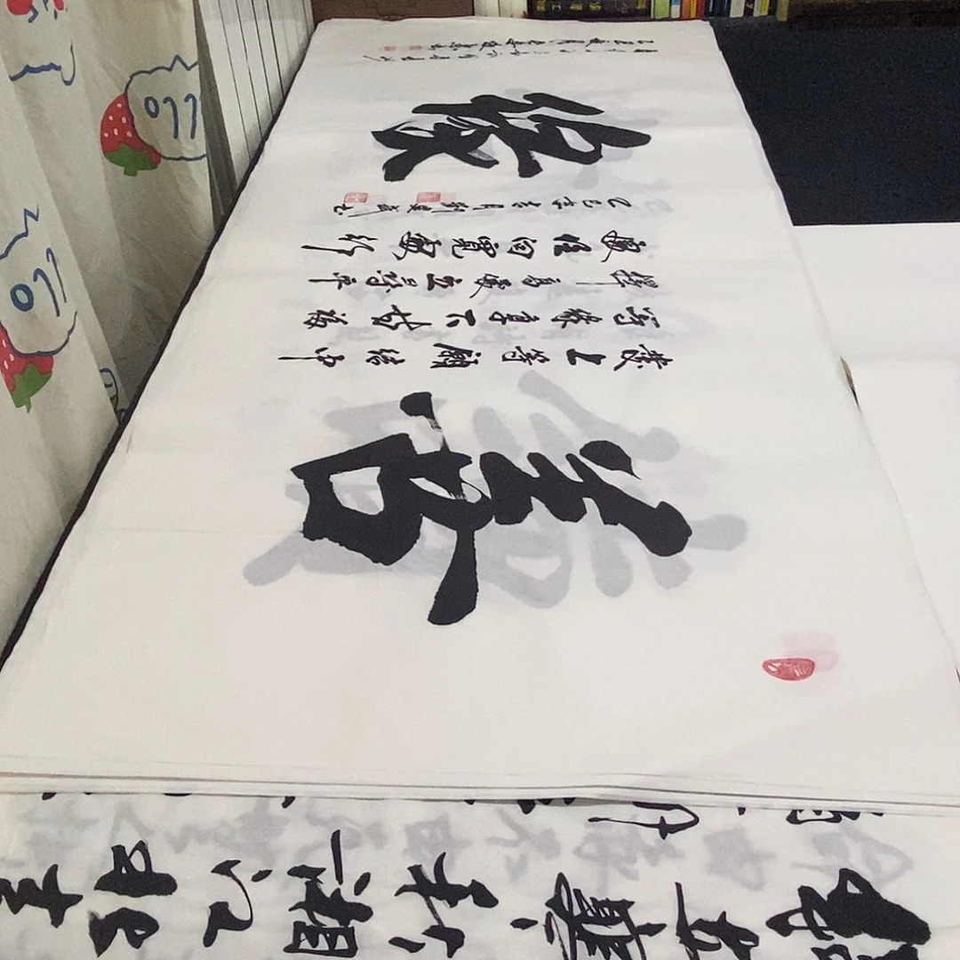 书法老师精品书法