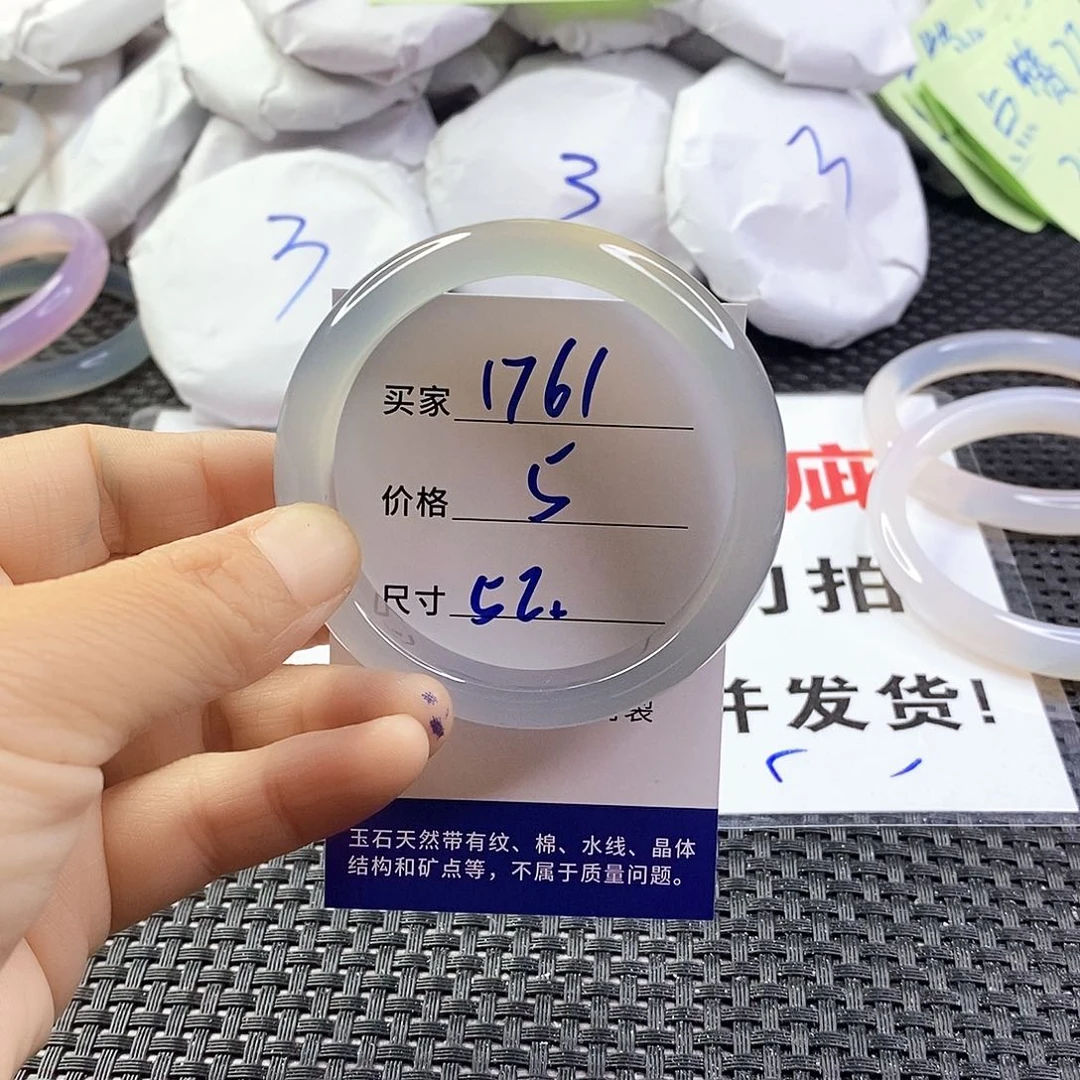 玛瑙/玉髓手镯未镶嵌1761