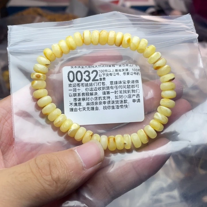 未镶嵌琥珀珠宝奇石