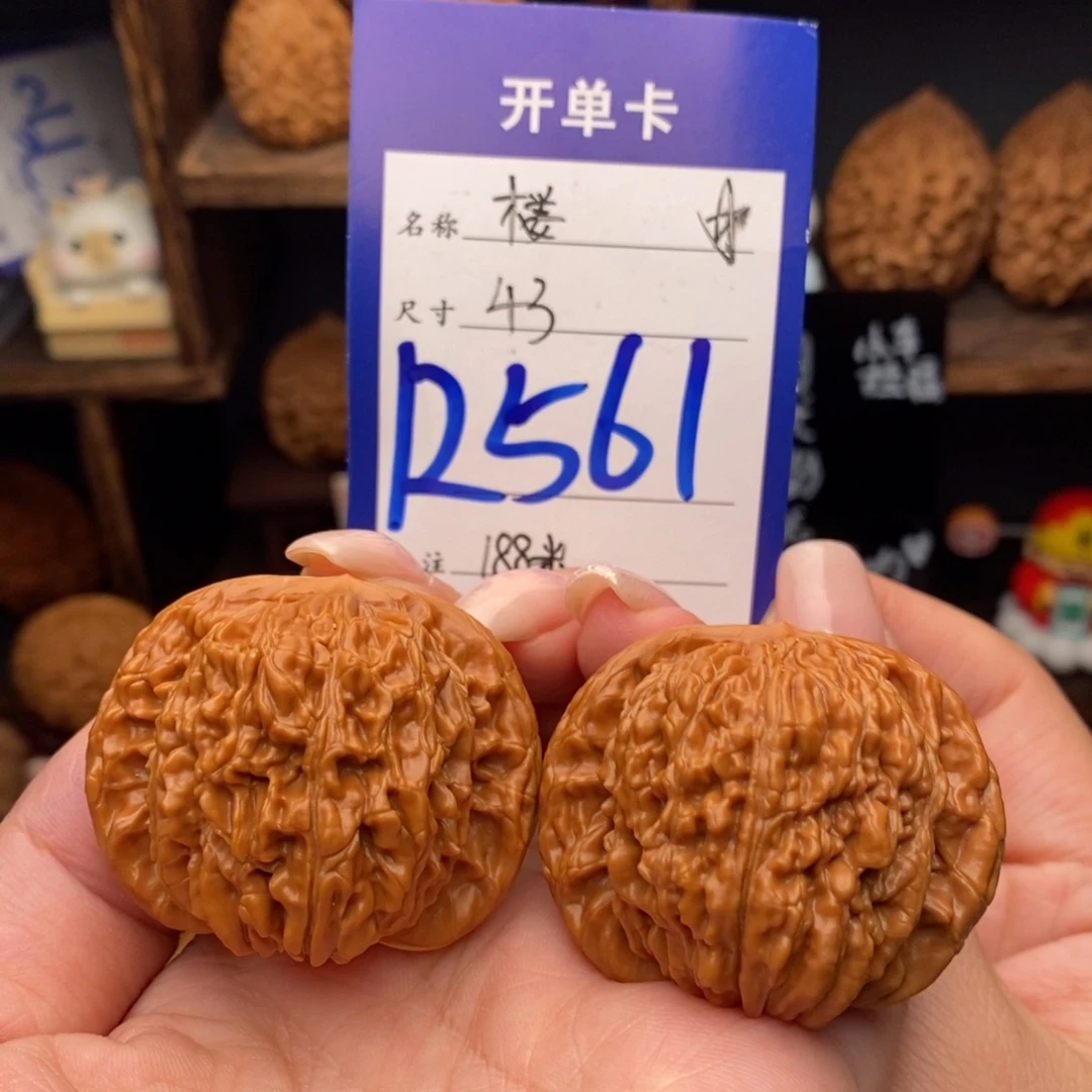 文玩核桃吊坠43四座楼