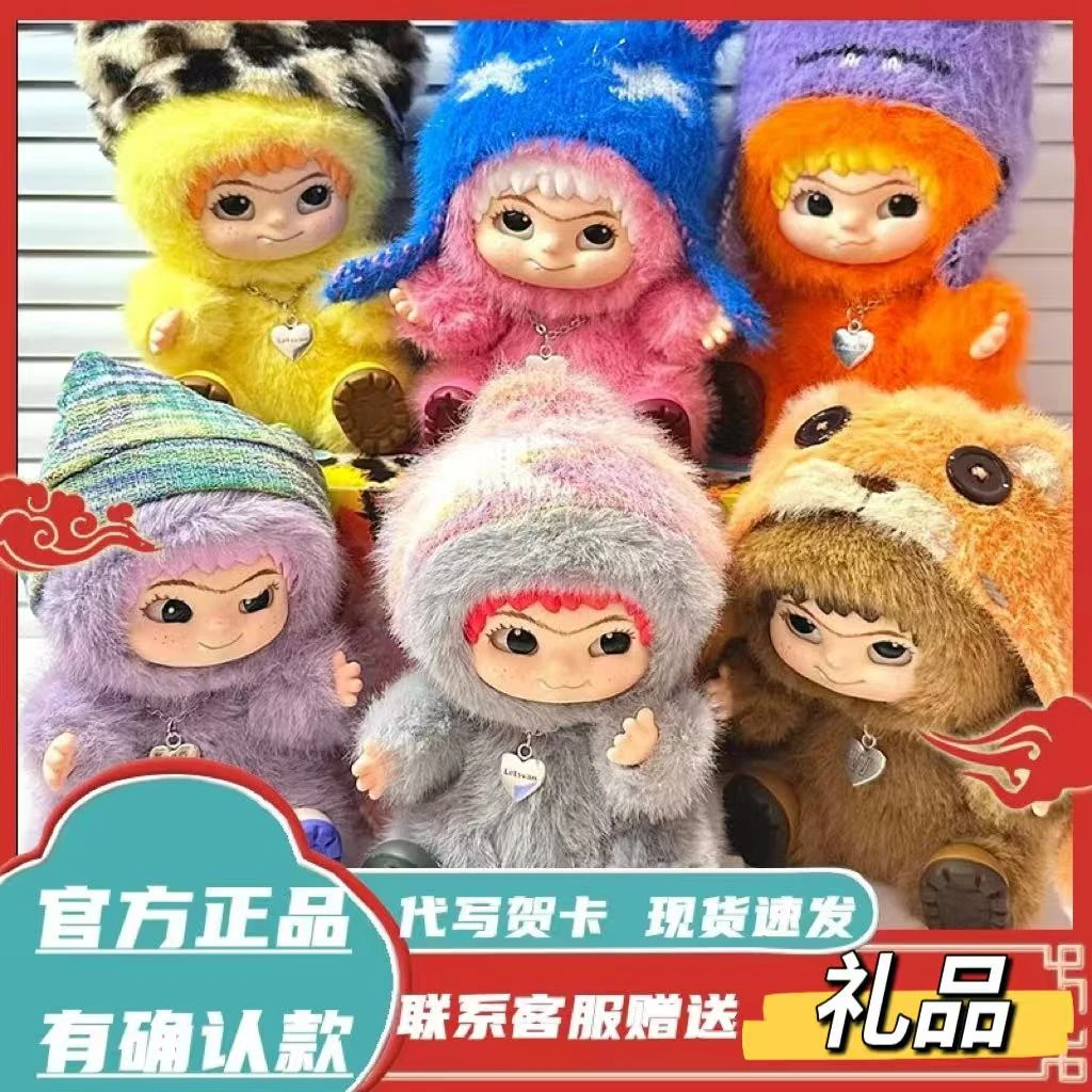 【拆盒】正版WAKUKU哇库库潮趣派对系列盲盒毛绒摆件概率隐女生礼物